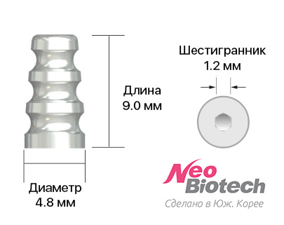 Трансфер-закрытой-ложки-для-мультиюнитов.jpg