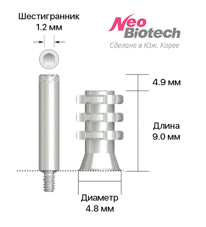 Трансфер-открытой-ложки-для-мультиюнитов.jpg