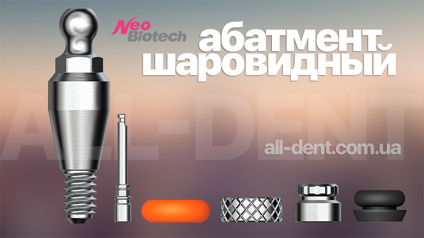 Аттачменты