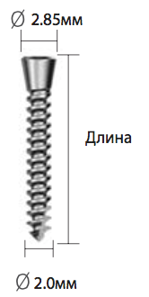 тентовый_винт_размеры