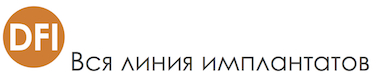 Импланты Alpha Bio, Альфа Био. Купить Украина Киев