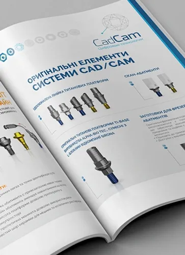 Цифрові рішення
