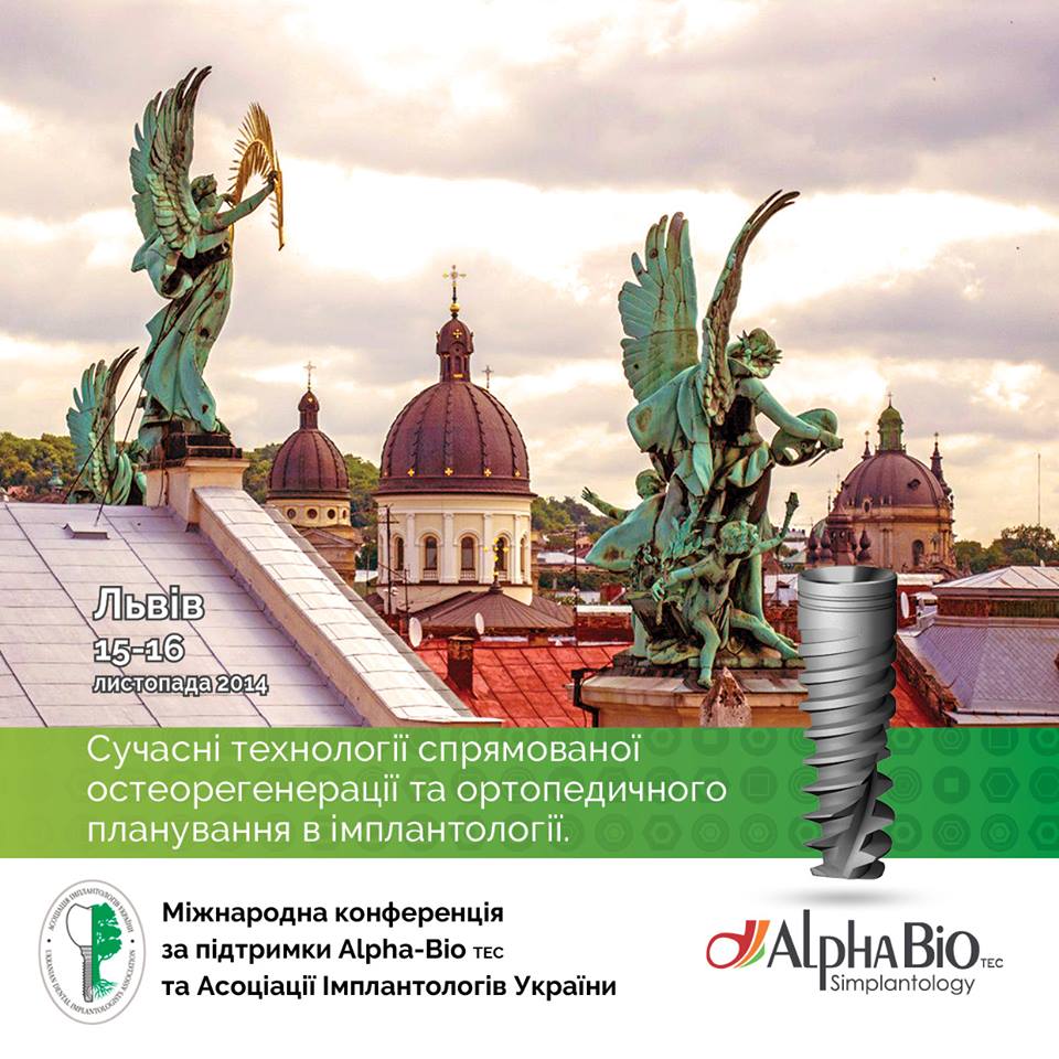 Alpha Bio