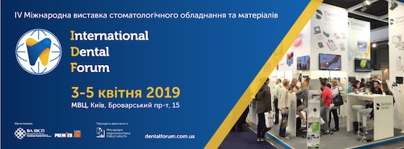 International Dental Forum AllDent