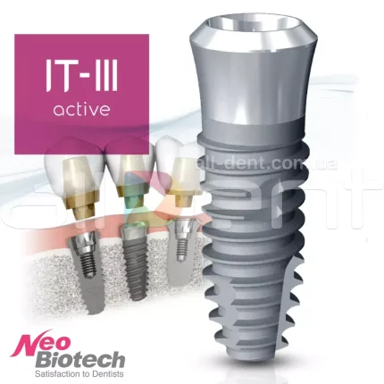 NeoBiotech IT-IIІ Active