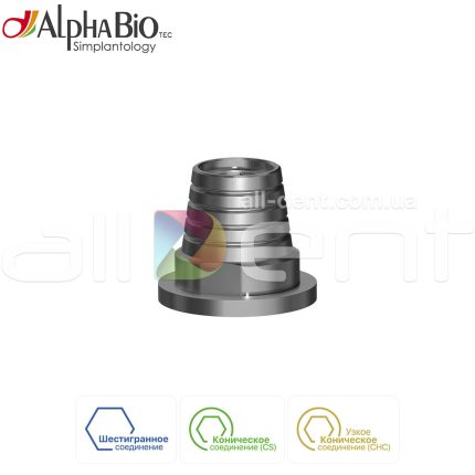 Адгезивные колпачки CAD/CAM для Мультиюнитов | Все соединения IH, CS, CHC