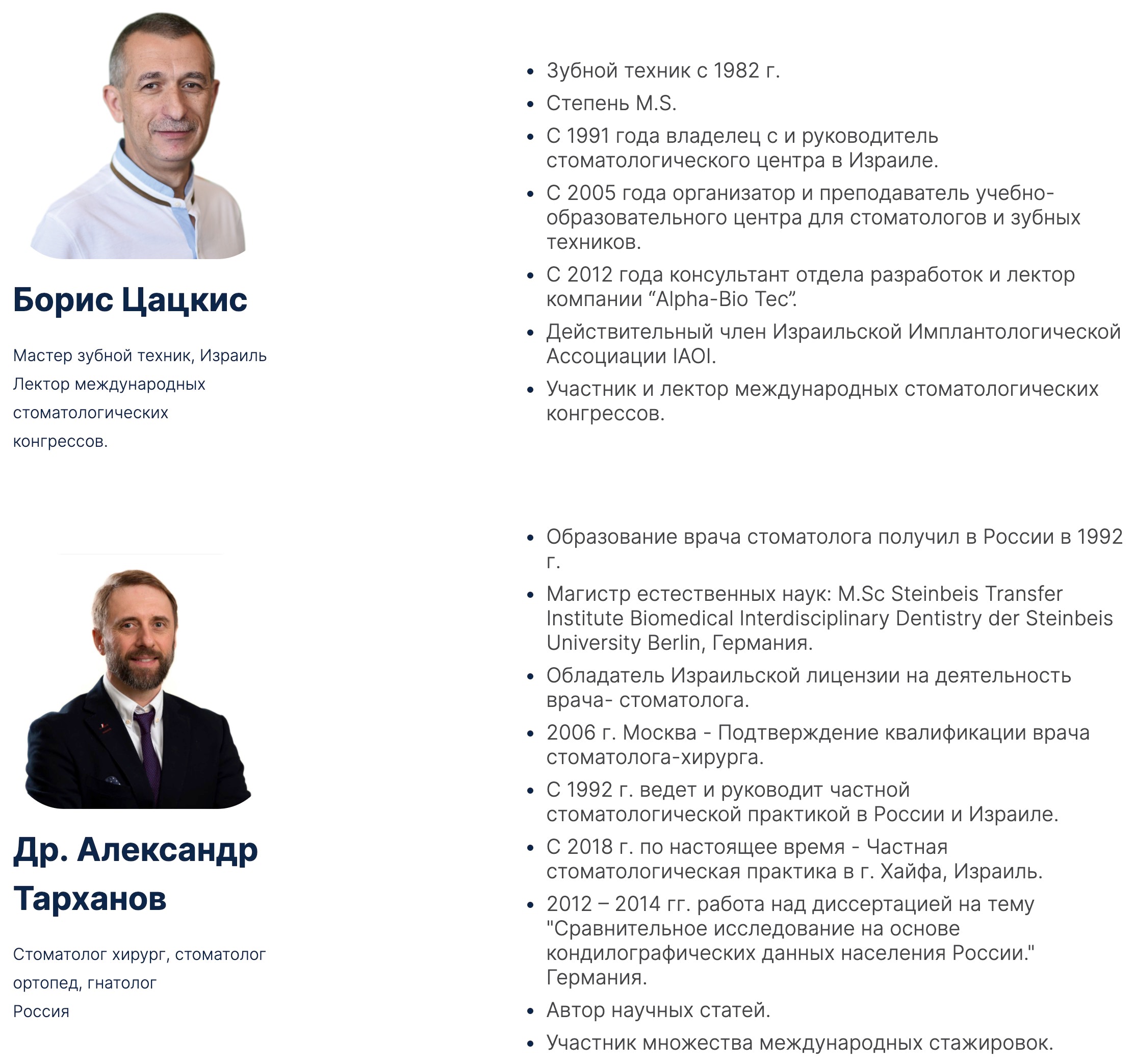 Бесплатный вебинар-дискуссия! AlphaBio