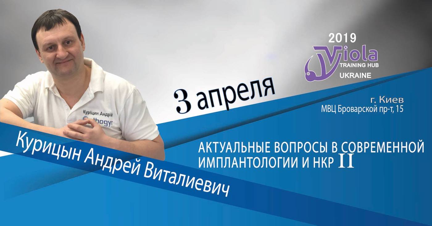 Курицын Андрей Виталиевич