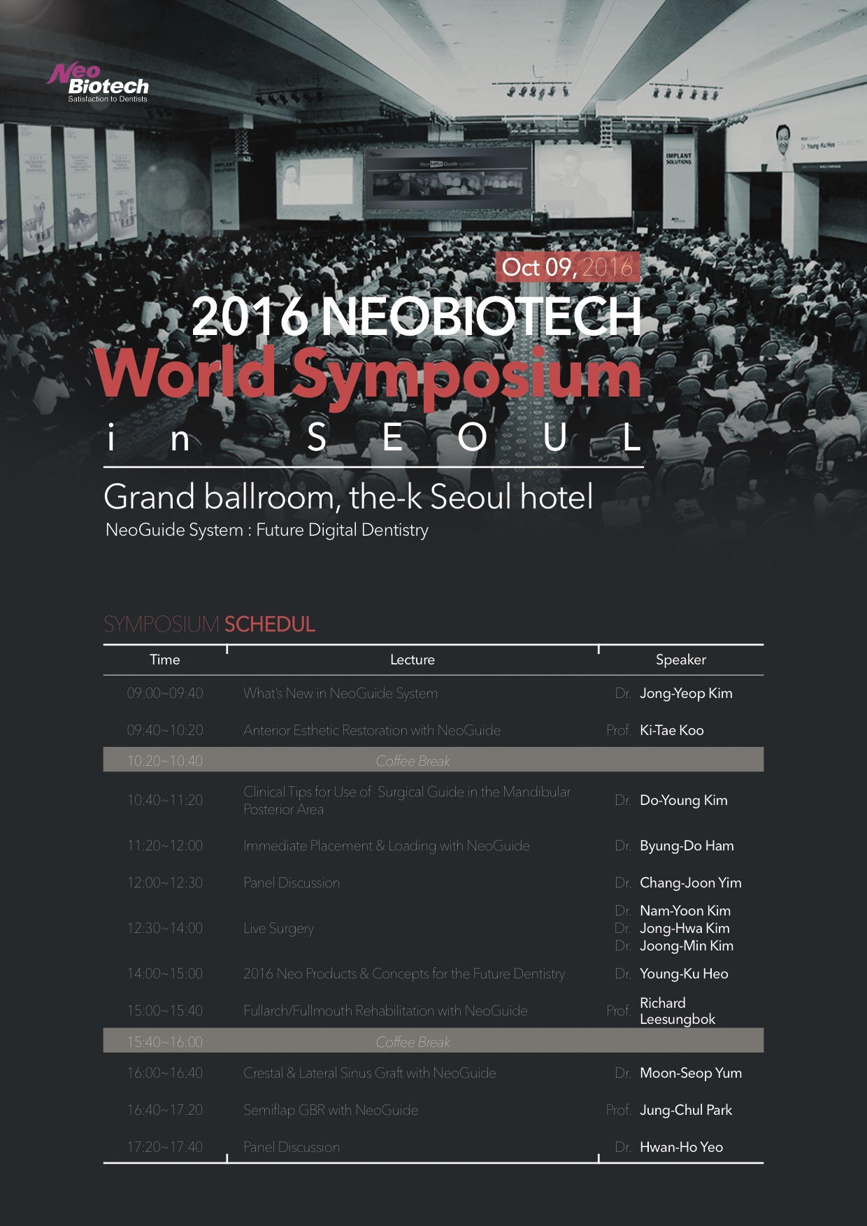 Необиотек_Сеул_Symposium_2016_2