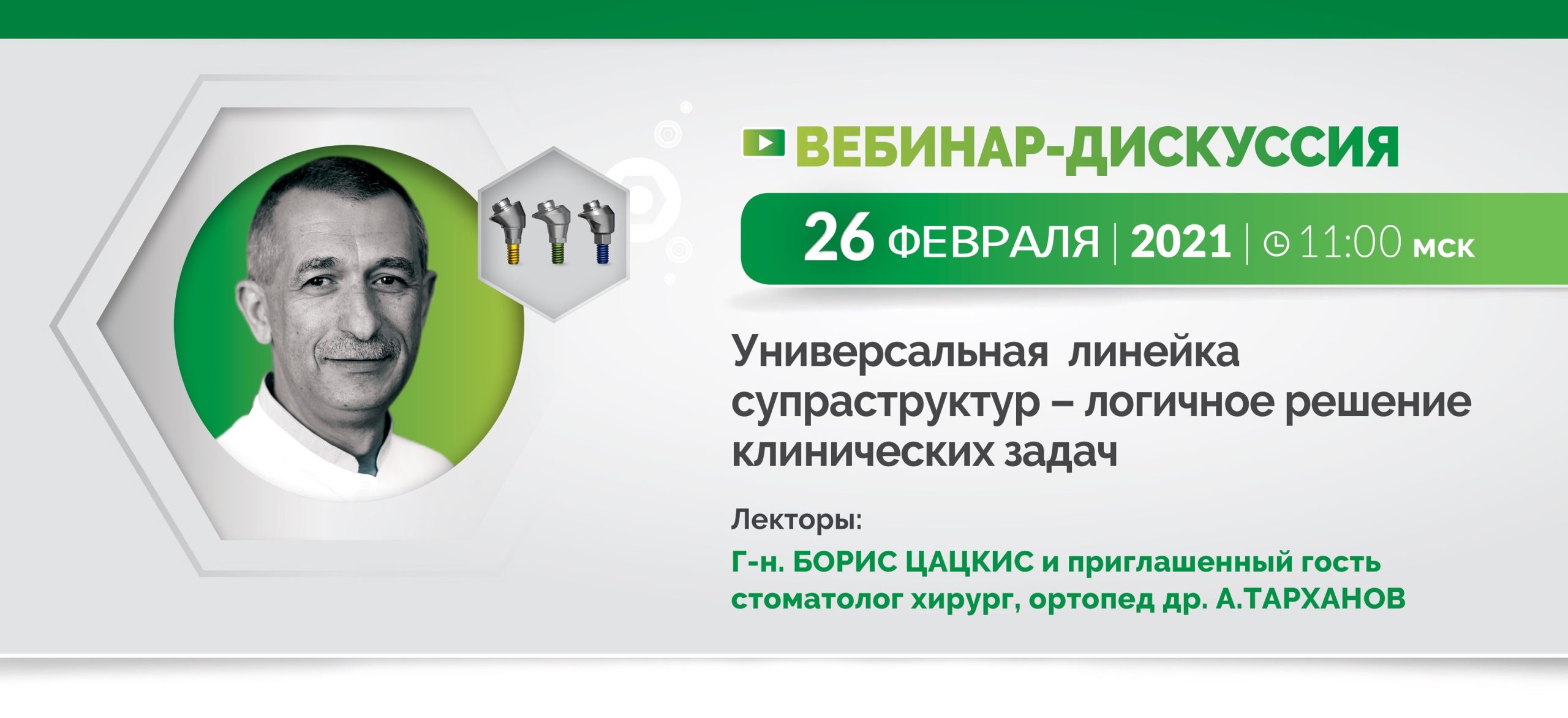 Виды ортопедических платформ и факторы выбора