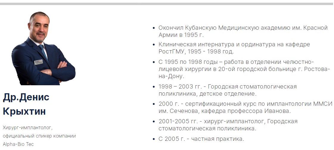 Предупреждение цервикальной резорбции