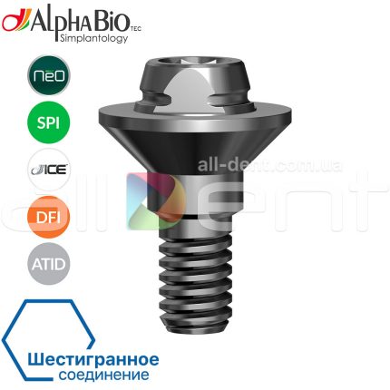Мультиюнит прямой | Шестигранное соединение (IH)